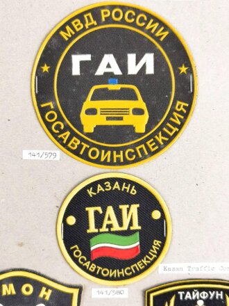 Russland UDSSR, Sammlung Abzeichen zum Thema Polizei,  auf Karton aufgetackert