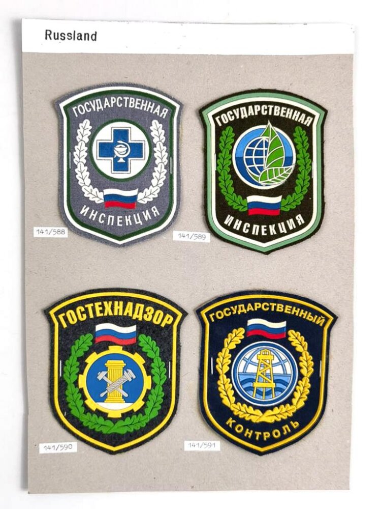 Aufnäher „Russland UdSSR KGB“ – Bestickt, Bügelbar, 10x3 Cm, Waschbar