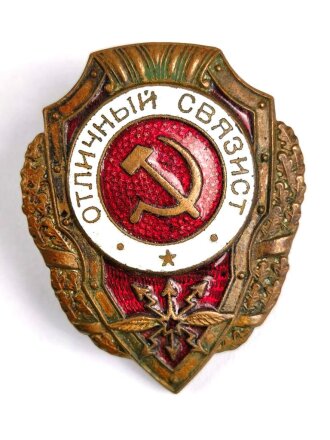Russland UDSSR, Bestenabzeichen ab 1942, Ausgezeichneter Nachrichtensoldat