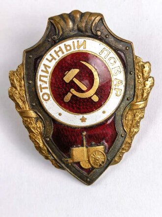 Russland UDSSR, Bestenabzeichen ab 1942, Ausgezeichneter Koch