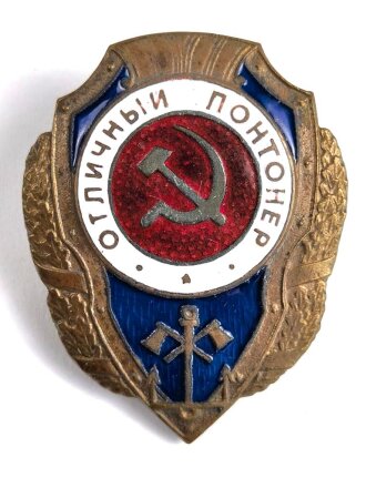 Russland UDSSR, Bestenabzeichen ab 1942, Ausgezeichneter Pontonier