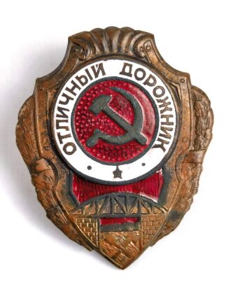 Russland UDSSR, Bestenabzeichen ab 1942, Ausgezeichneter Straßenbauer