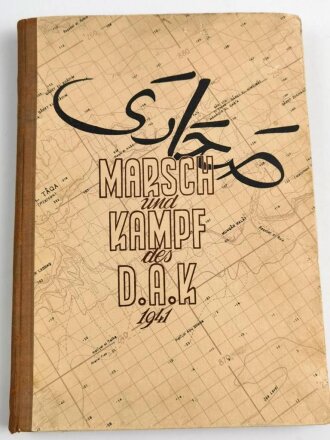 "Marsch und Kampf des D.A.K. 1941" Band I, Einband lose, 215 Seiten, über DIN A4, stark gebraucht