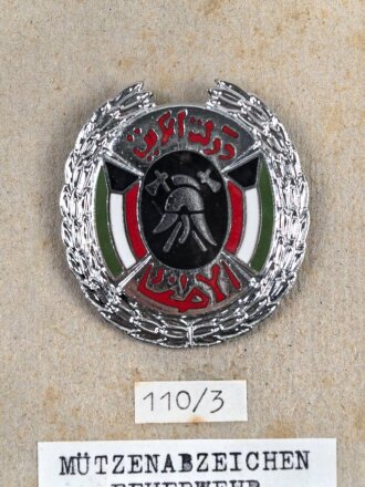Kuwait, Sammlung Ärmelabzeichen und...