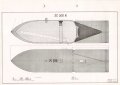 Luftwaffe Lehrmittelabteilung "SC 500 K - Fl Üb 13-036/2", Stand vom Juli 1941, DIN A4 gelocht