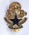 U.S. Army Unit Crest "US Army Logistics Management College"