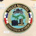 Panama, Sammlung Ärmelabzeichen der Polizeibehörde, auf Karton getackert