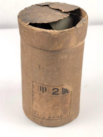 Japan, Zivilschutz / Luftschutz Gasmaske. Maskenkörper weich und unbeschädigt. In Pappverpackung, der Deckel defekt