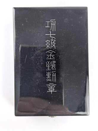 Japan 2. Weltkrieg, Orden von goldenen Drachen 7. Stufe ? am Band. Mit Knopflochminiatur, in Lacketui