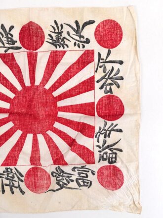 Japan 2. Weltkrieg, Fahne in den Maßen 51 x 53cm, Souvenir eines amerikanischen Soldaten