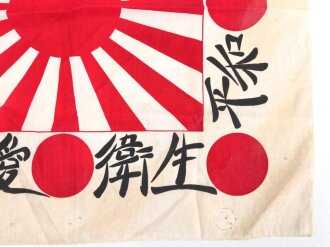 Japan 2. Weltkrieg, Fahne in den Maßen 51 x 53cm, Souvenir eines amerikanischen Soldaten