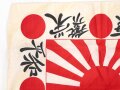 Japan 2. Weltkrieg, Fahne in den Maßen 51 x 53cm, Souvenir eines amerikanischen Soldaten