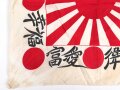 Japan 2. Weltkrieg, Fahne in den Maßen 51 x 53cm, Souvenir eines amerikanischen Soldaten