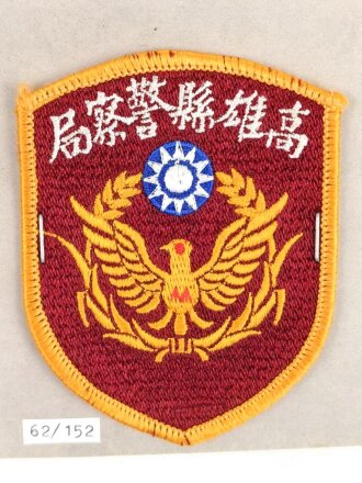 China, Sammlung Mützenabzeichen und Ärmelabzeichen, auf Karton getackert
