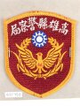China, Sammlung Mützenabzeichen und Ärmelabzeichen, auf Karton getackert