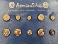 Mustertafel mit Knöpfen der Firma "Assmann & Söhne Lüdenscheid" vermutlich nach 1945