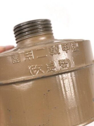 Japan 2. Weltkrieg, Filter für eine Armeegasmaske in gutem Zustand