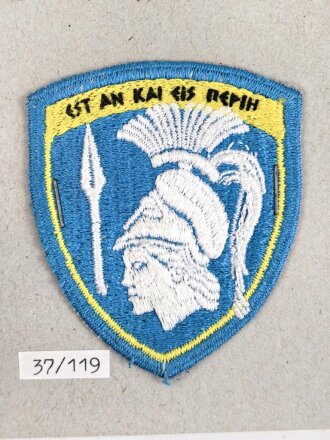 Griechenland, Sammlung Ärmelabzeichen, auf Karton getackert