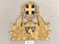 Griechenland, Sammlung Mützenabzeichen, auf Karton festgemacht