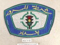 Irak, Sammlung Abzeichen Kragenspiegel, Olympia und Polizei, auf Karton getackert