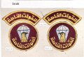 Irak, Sammlung Abzeichen Fallschirmtruppe, auf Karton getackert