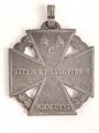 Österreich k.u.k.,  Karl Truppenkreuz 1916