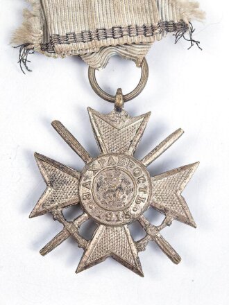Königreich Bulgarien,  Tapferkeitsauszeichnung 3. Klasse 1879