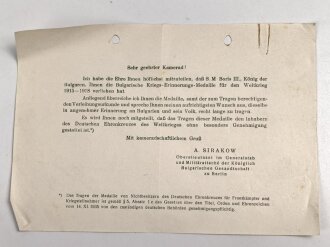Bulgarien 2. Weltkrieg, Verleihungsurkunde für die Bulgarische Kriegserinnerungsmedaille datiert 1938. Dazu die Medaille sowie ein Begleitschreibene