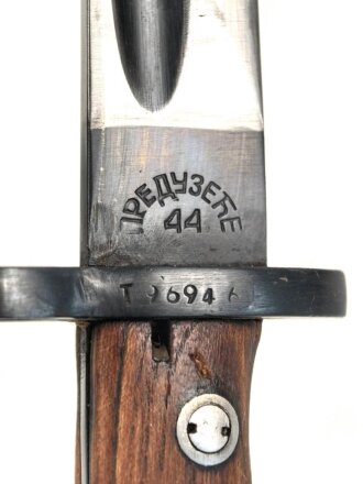 Jugoslawien Seitengewehr Messerbajonett Mauser 24/44, nummerngleiches Stück in gutem Zustand