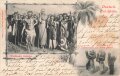 Postkarte Deutsch-Ost-Afrika "Watuales Gefolge - Uvira Frauen zum Markt gehend"