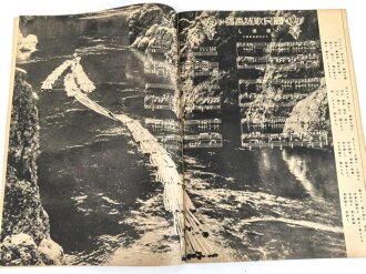 China,  Zeitschrift "Wöchentliches Schreiben, Sag die Wahrheit, Junges Deutschland vom 12 Februar 1938"