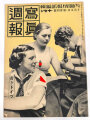 China,  Zeitschrift "Wöchentliches Schreiben, Sag die Wahrheit, Junges Deutschland vom 12 Februar 1938"