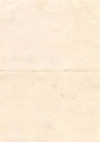 Verleihungsurkunde zum Kriegsverdienstkreuz 2. Klasse mit...