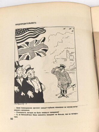 Russland 2. Weltkrieg, Buch " Kriegstreiber" Sowjetische Karikaturen von Boris Jefimow. , datiert 1938. In den meisten Seiten liegen Feldpostkarten mit jeweiligen Übersetzungen in Deutsch. Eher schlechter Zustand, aber hochinteressant