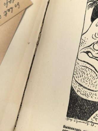 Russland 2. Weltkrieg, Buch " Kriegstreiber" Sowjetische Karikaturen von Boris Jefimow. , datiert 1938. In den meisten Seiten liegen Feldpostkarten mit jeweiligen Übersetzungen in Deutsch. Eher schlechter Zustand, aber hochinteressant