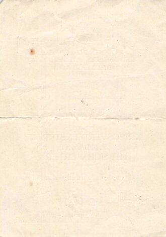Verleihungsurkunde zum Kriegsverdienstkreuz 2. Klasse mit...