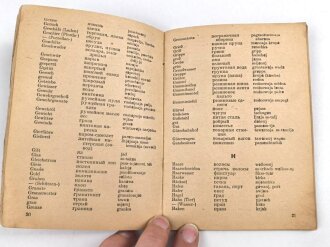 "Deutsch-Russisches Soldaten-Wörterbuch, 79 Seiten, gebraucht, DIN A6