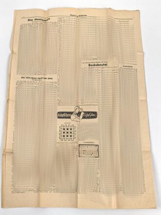 Wacht im Südosten, Deutsche Soldatenzeitung, 4 Seiten, Nummer 518, Ausgabe 12. Juli 1941