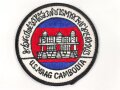 U.S. Army, " U.S. MAAG Cambodia" patch