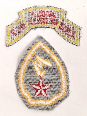 U.S. Army , " Mobile Guerrilla " patch