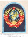 U.S. Army , " UDSSR Abrüstungsüberwachungskommission" Sammlung Abzeichen, jeweils auf Karton befestigt