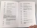 "Die Verbände der Luftwaffe 1935-1945" DIN A5, 703 Seiten, gebraucht