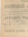 "Extrablatt der Hamburger Nachrichten - Handels Tauchboot Deutschland zurückgekehrt" 10. Dezember 1916, Wandanschlag, 31 x 46 cm