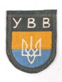 Ärmelabzeichen für Freiwillige in der Wehrmacht " Ukraine" Neuzeitliche Sammleranfertigung