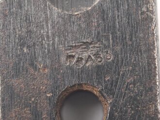 Feststellzange " Mauser" Gesamtlänge etwa 17,5cm
