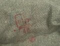 Tasche für eine Gasplane der Wehrmacht. Ungebraucht