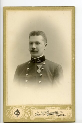 k.u.k. Österreich Ungarn, Hartkartonfoto etwa 10,5 x 16,5cm
