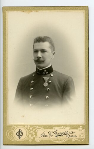 k.u.k. Österreich Ungarn, Hartkartonfoto etwa 10,5 x...