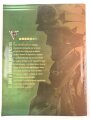 "Le Code DHonneur Dans LAction - Legion Etrangere" 108 Seiten, gebraucht, DIN A4