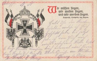 1. Weltkrieg, Ansichtskarte "Wir müssen siegen,...
